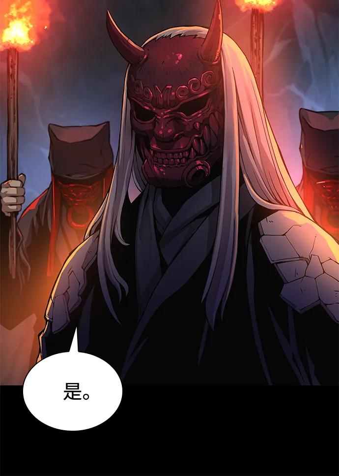 第45话旗帜-怪力乱神-僩㳞月夜,Madbird/Kim Tae Hyung（第12张）