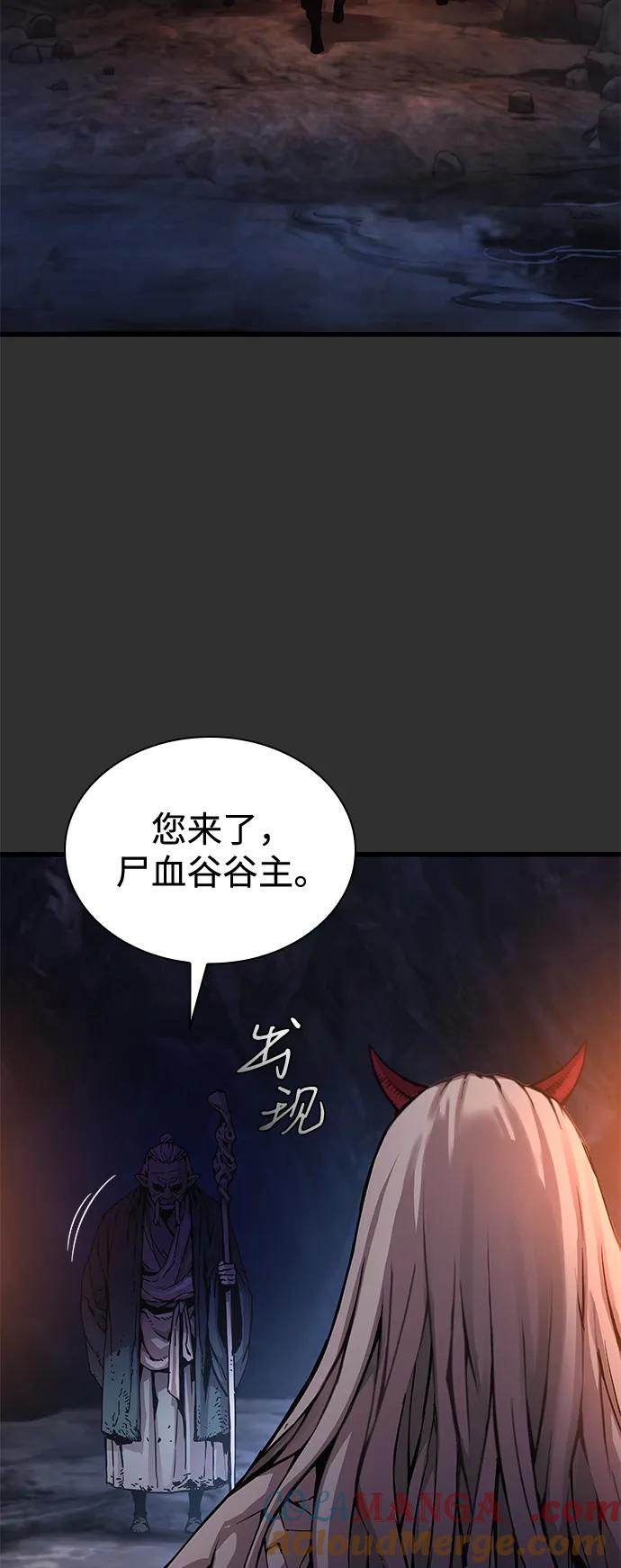 第45话旗帜-怪力乱神-僩㳞月夜,Madbird/Kim Tae Hyung（第9张）