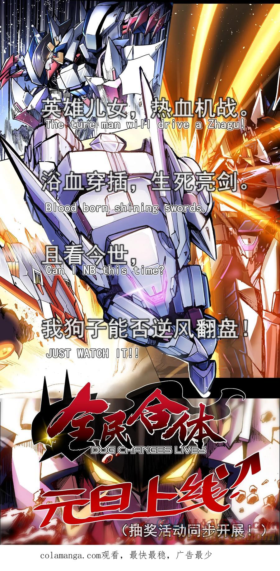 新作预告-刍狗-永宵文化·腊肉（第3张）