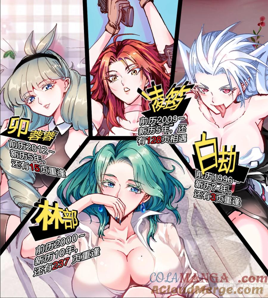 新作预告-刍狗-永宵文化·腊肉（第2张）