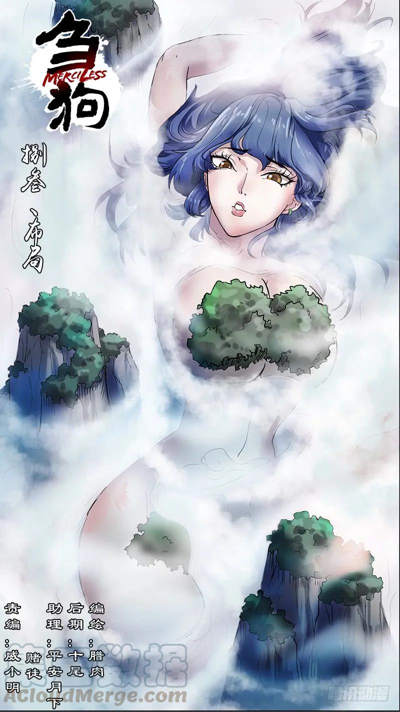捌叁、布局-刍狗-永宵文化·腊肉（第1张）