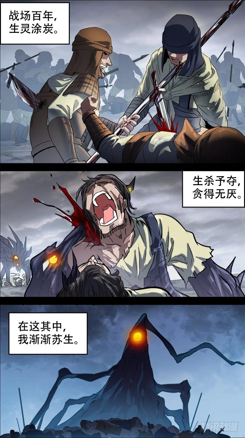 捌叁、布局-刍狗-永宵文化·腊肉（第2张）