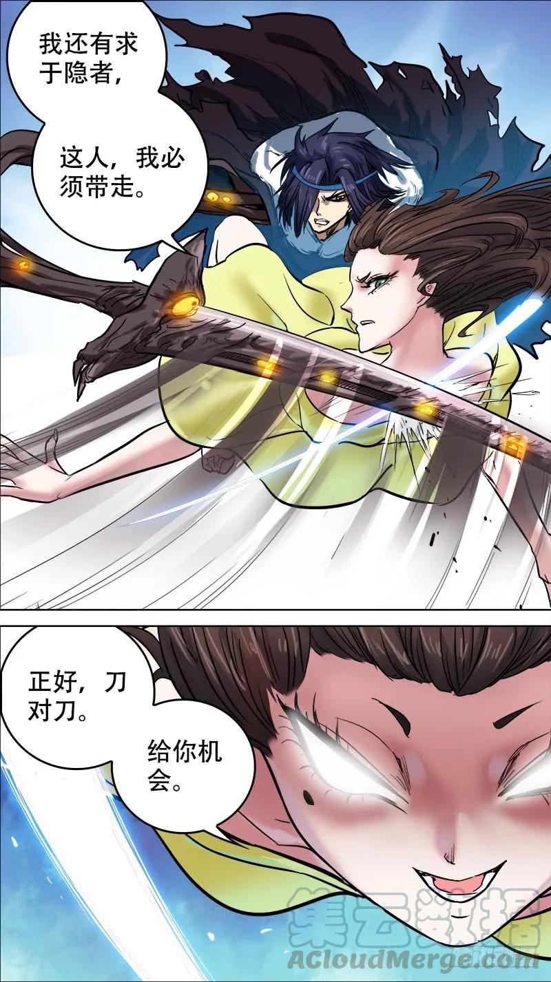 捌叁、布局-刍狗-永宵文化·腊肉（第9张）