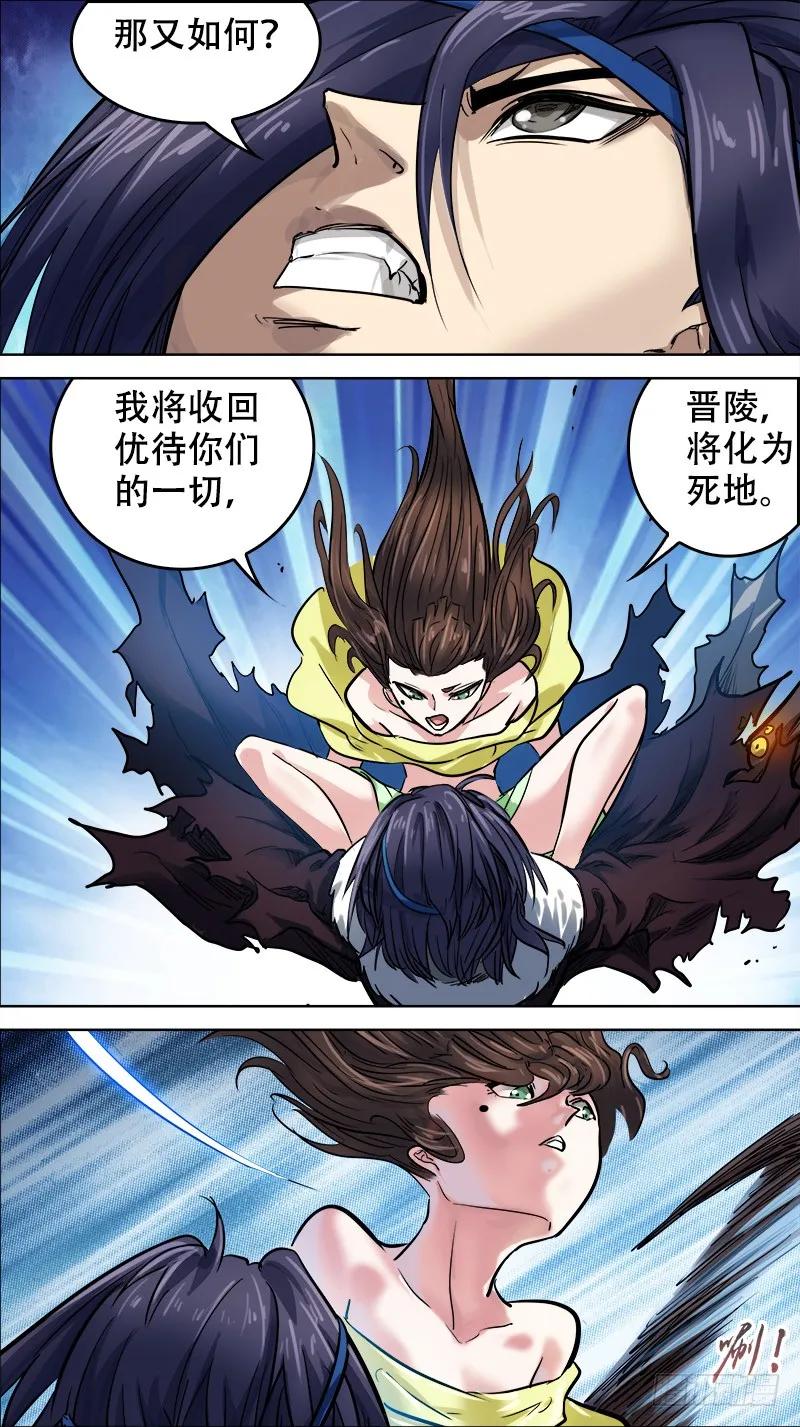捌叁、布局-刍狗-永宵文化·腊肉（第8张）