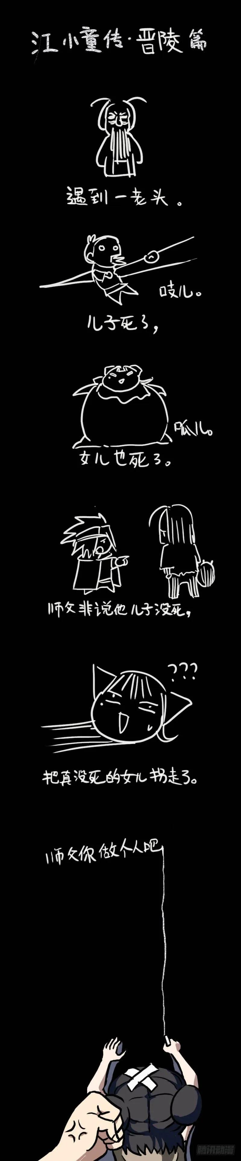 玖玖、深挖-刍狗-永宵文化·腊肉（第12张）