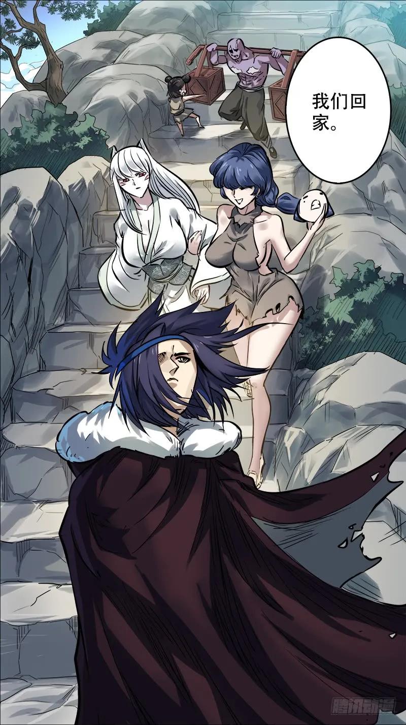 玖玖、深挖-刍狗-永宵文化·腊肉（第10张）