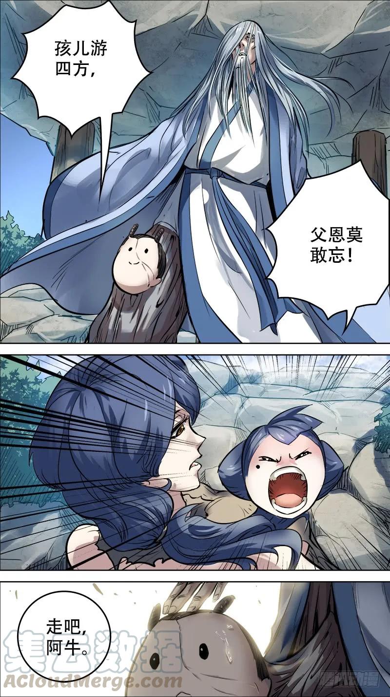 玖玖、深挖-刍狗-永宵文化·腊肉（第9张）