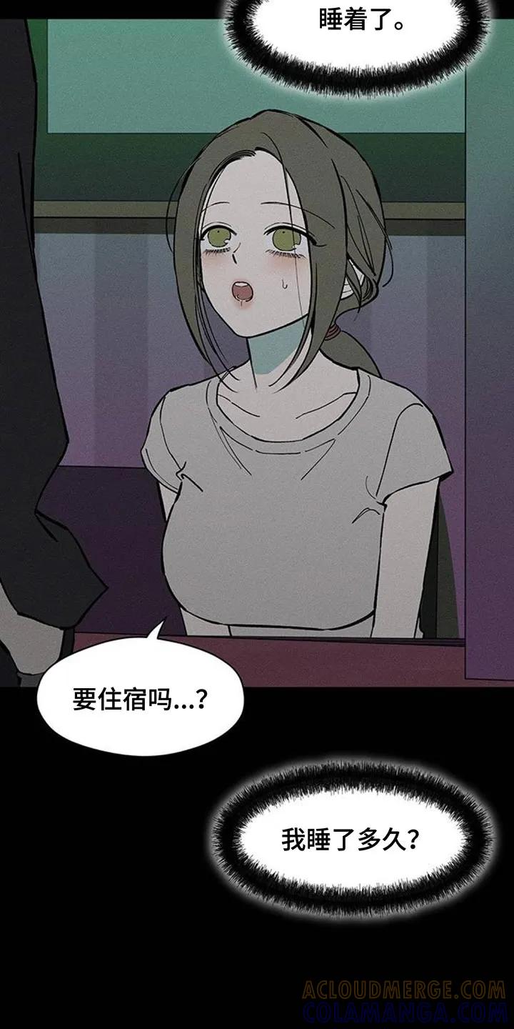 第175章：要是能稍微笑笑就好了-枯萎的花伤心的泪-joojaekyungsbf（第3张）