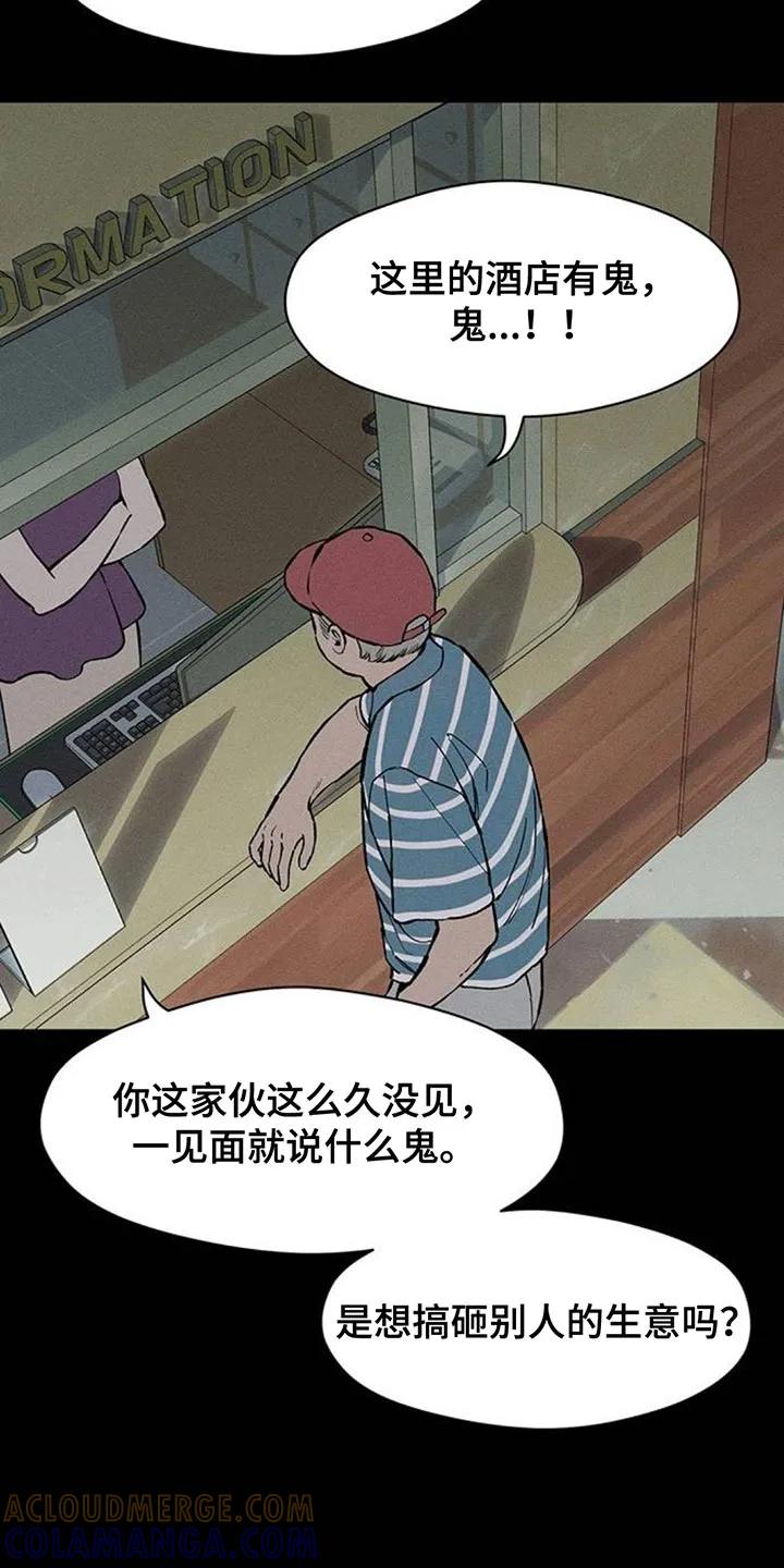 第175章：要是能稍微笑笑就好了-枯萎的花伤心的泪-joojaekyungsbf（第7张）
