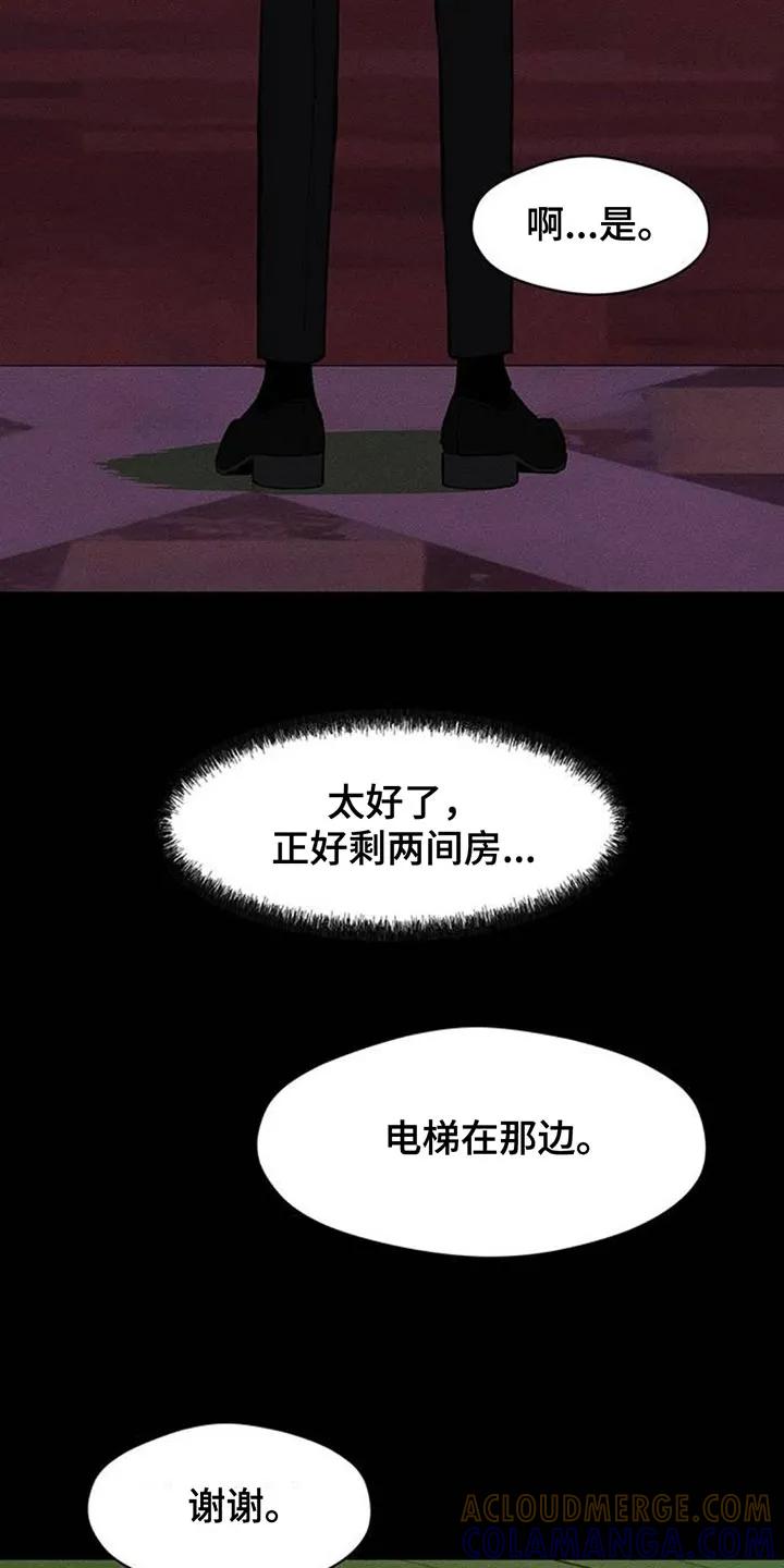 第175章：要是能稍微笑笑就好了-枯萎的花伤心的泪-joojaekyungsbf（第5张）