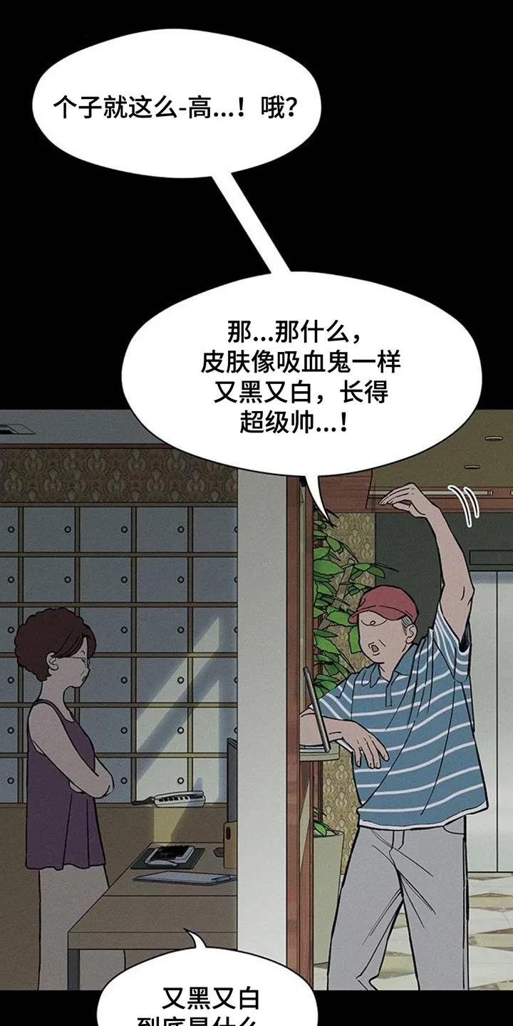 第175章：要是能稍微笑笑就好了-枯萎的花伤心的泪-joojaekyungsbf（第8张）