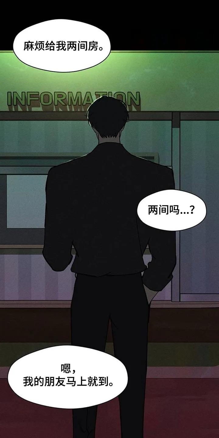 第175章：要是能稍微笑笑就好了-枯萎的花伤心的泪-joojaekyungsbf（第4张）