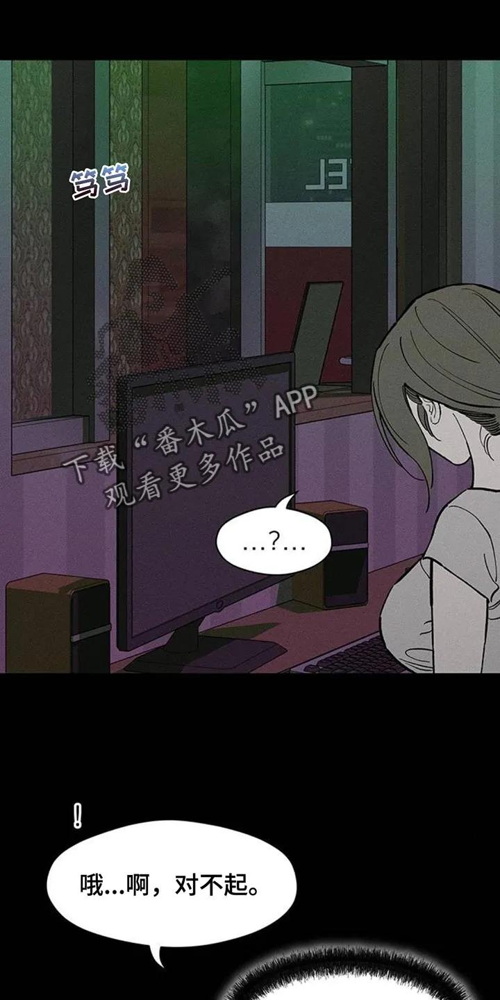 第175章：要是能稍微笑笑就好了-枯萎的花伤心的泪-joojaekyungsbf（第2张）