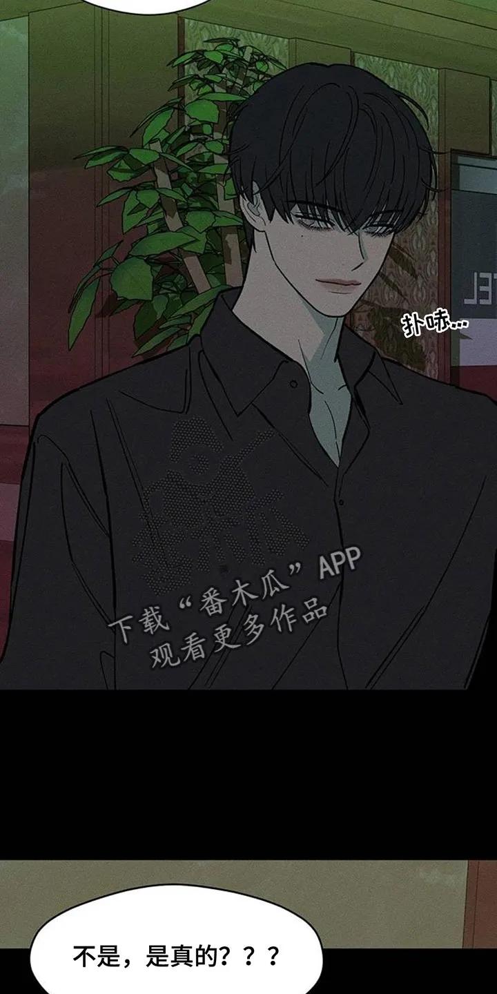 第175章：要是能稍微笑笑就好了-枯萎的花伤心的泪-joojaekyungsbf（第6张）
