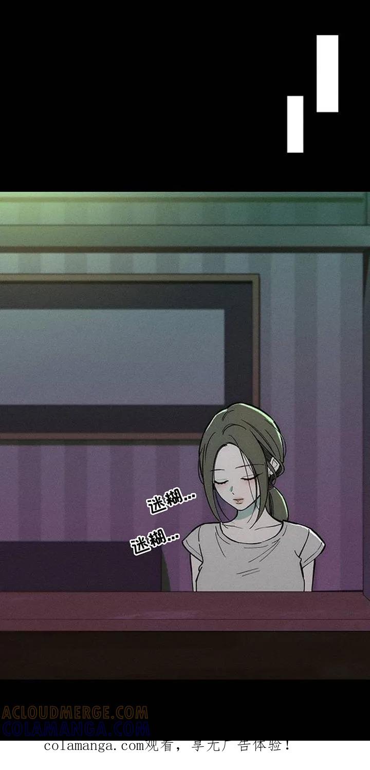第175章：要是能稍微笑笑就好了-枯萎的花伤心的泪-joojaekyungsbf（第1张）