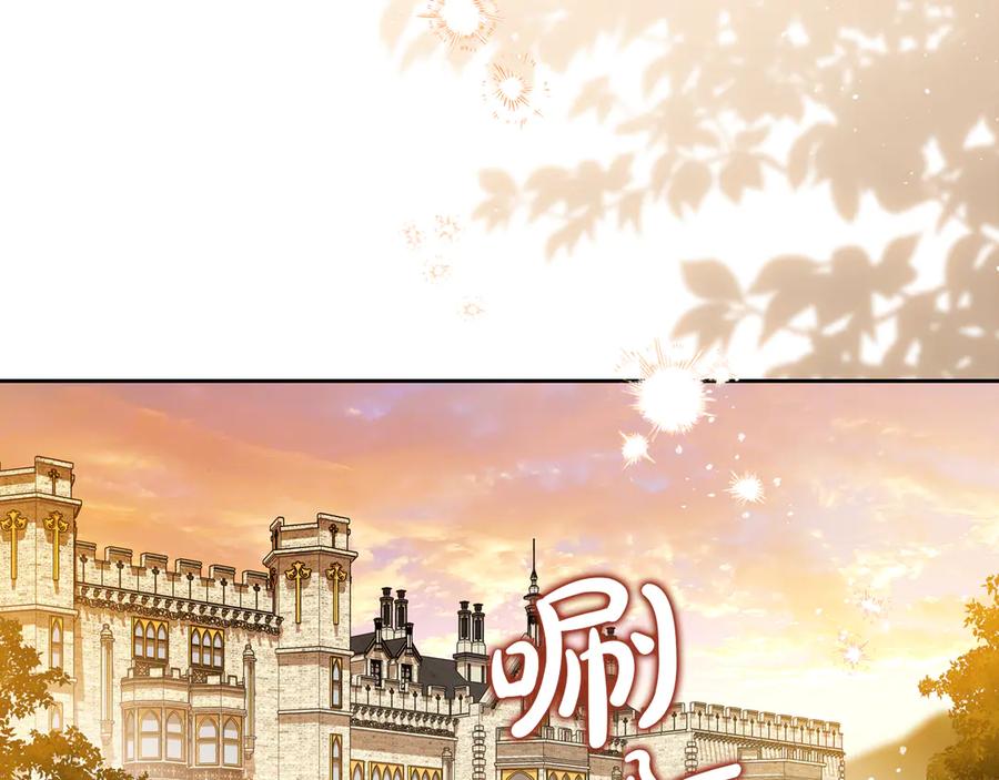 第182话面谈-这一世我来当家主-Mon(Antstudio)+Kim Roah(原著)（第6张）