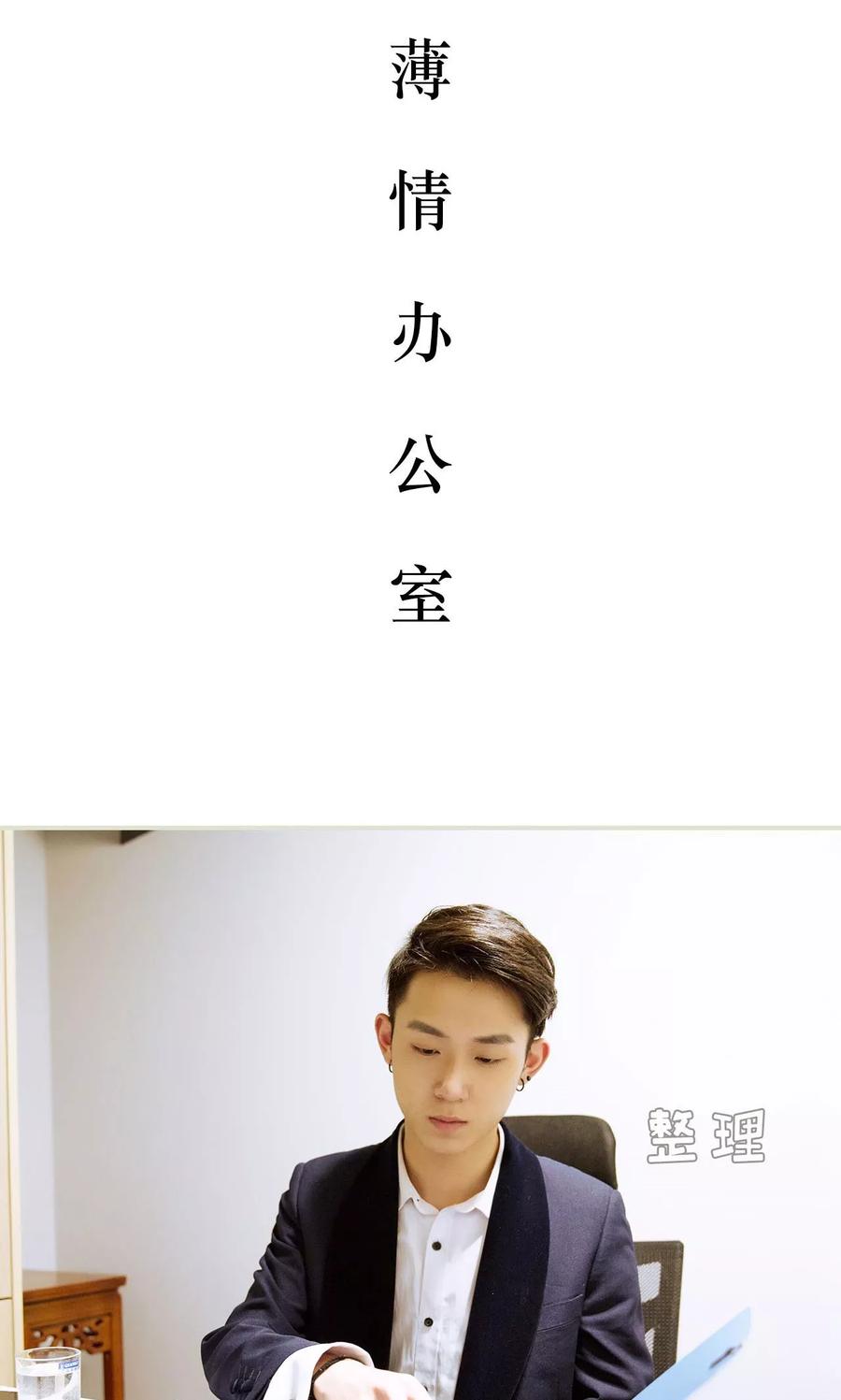 第30话-薄情总裁的助理宠妻-剧能玩（第2张）