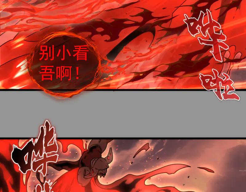 第311话终结之连打-高等灵魂-千亮（第16张）