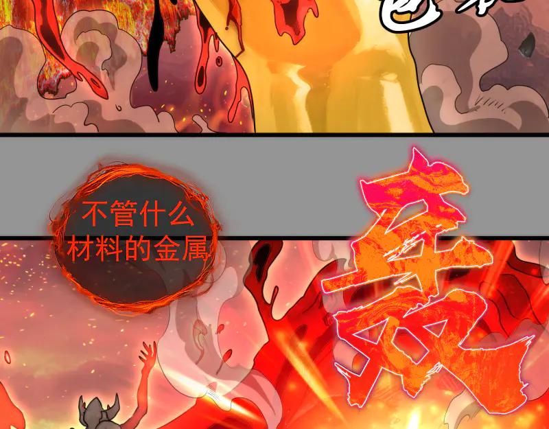 第311话终结之连打-高等灵魂-千亮（第18张）