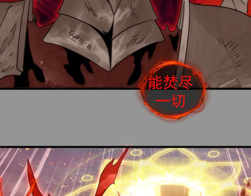 第311话终结之连打-高等灵魂-千亮（第26张）