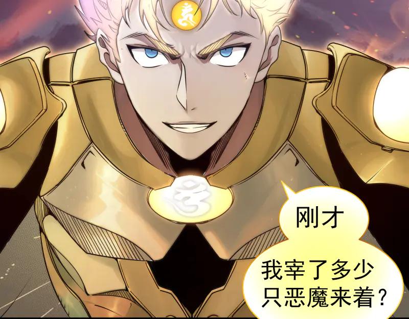 第311话终结之连打-高等灵魂-千亮（第7张）
