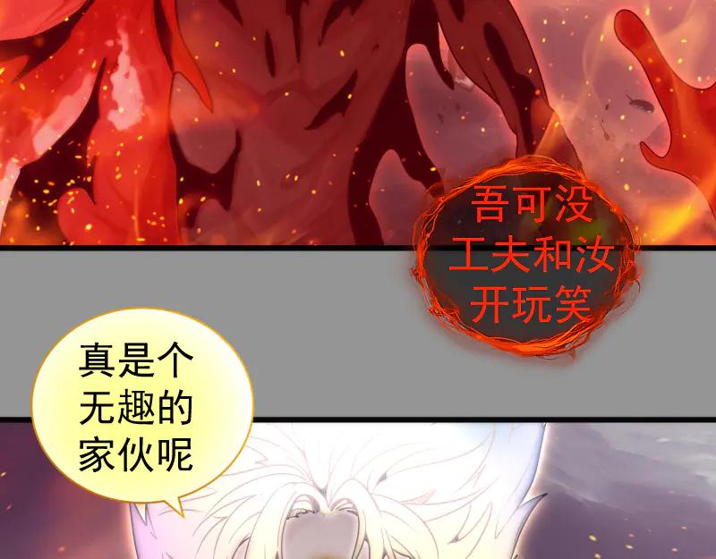 第311话终结之连打-高等灵魂-千亮（第6张）