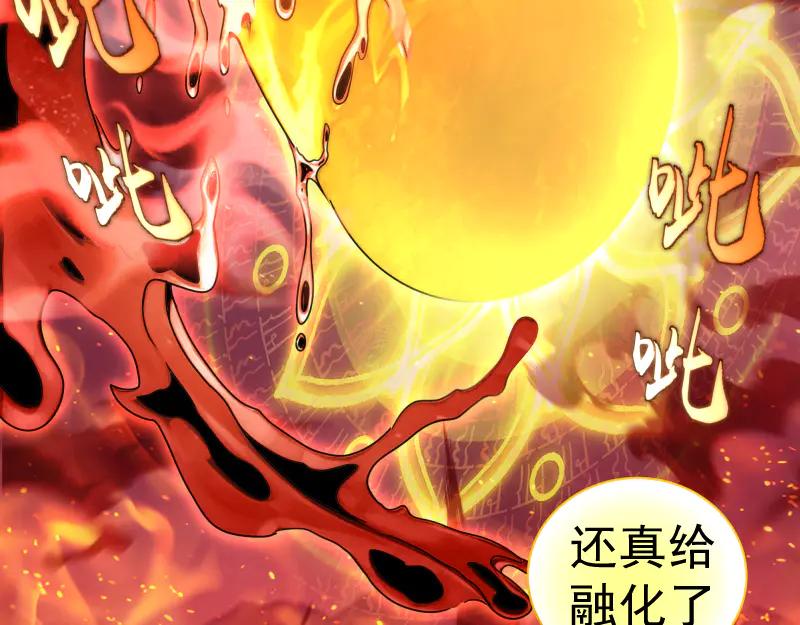 第311话终结之连打-高等灵魂-千亮（第24张）
