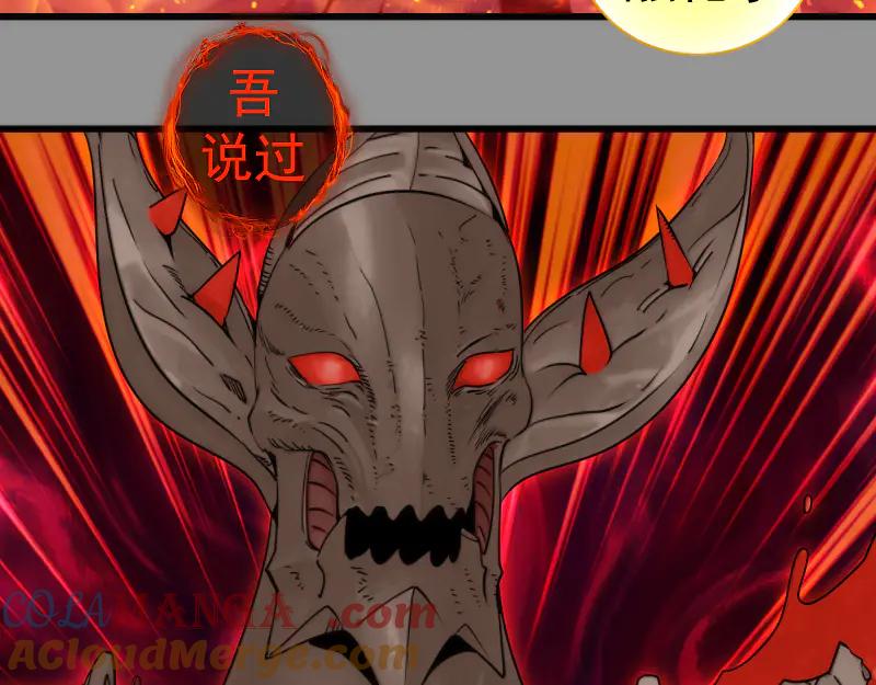 第311话终结之连打-高等灵魂-千亮（第25张）
