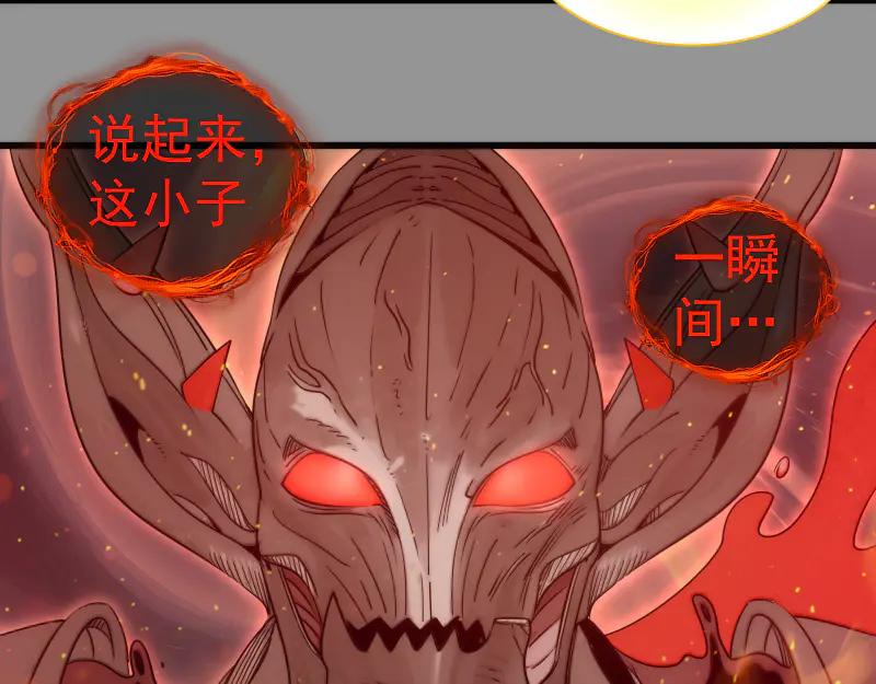 第311话终结之连打-高等灵魂-千亮（第8张）