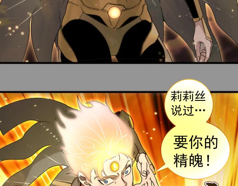 第311话终结之连打-高等灵魂-千亮（第11张）