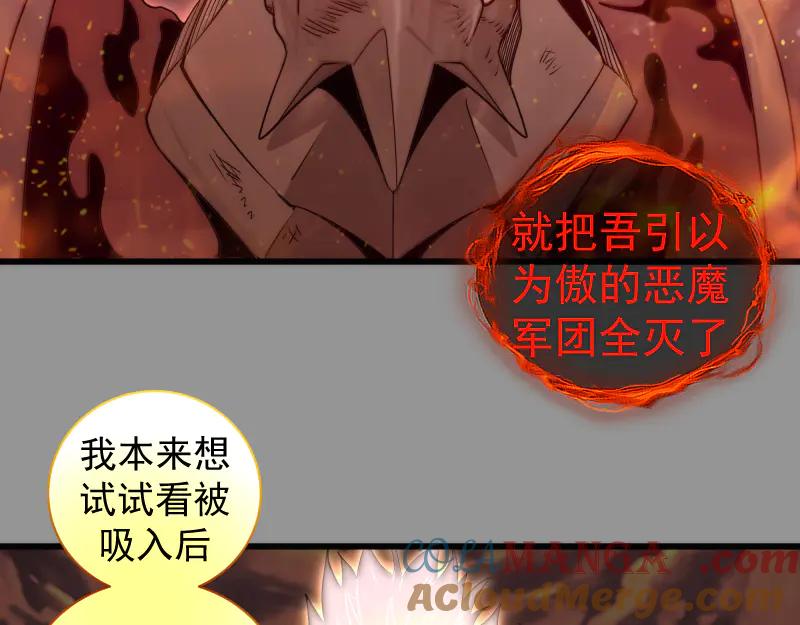 第311话终结之连打-高等灵魂-千亮（第9张）