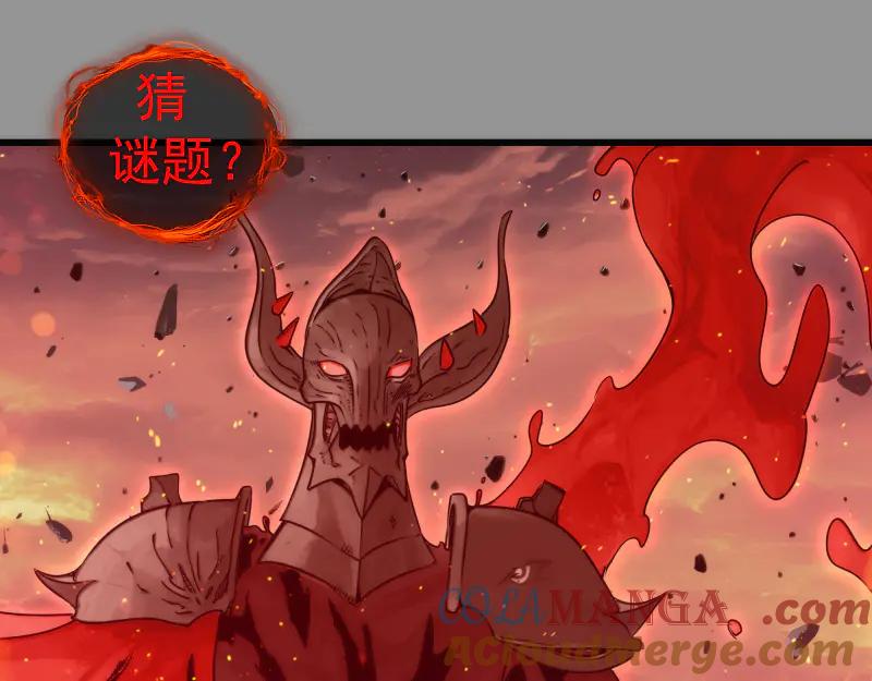 第311话终结之连打-高等灵魂-千亮（第5张）