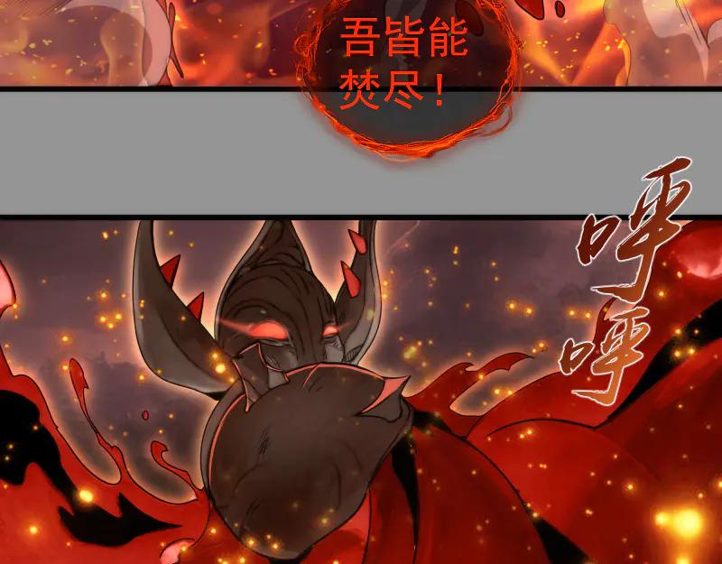 第311话终结之连打-高等灵魂-千亮（第20张）