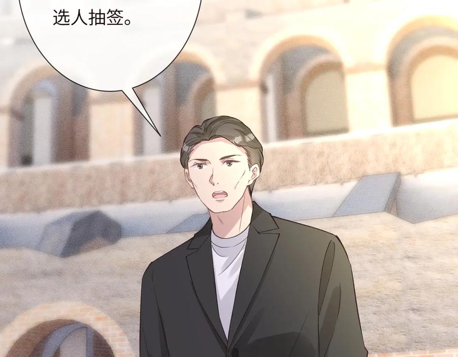 第340考核开始-满级大佬翻车以后-纳兰闲（原著）+虎岫工作室（第7张）