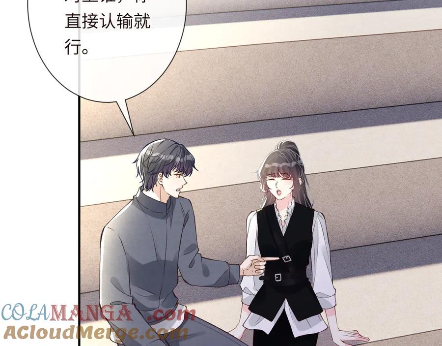 第340考核开始-满级大佬翻车以后-纳兰闲（原著）+虎岫工作室（第9张）