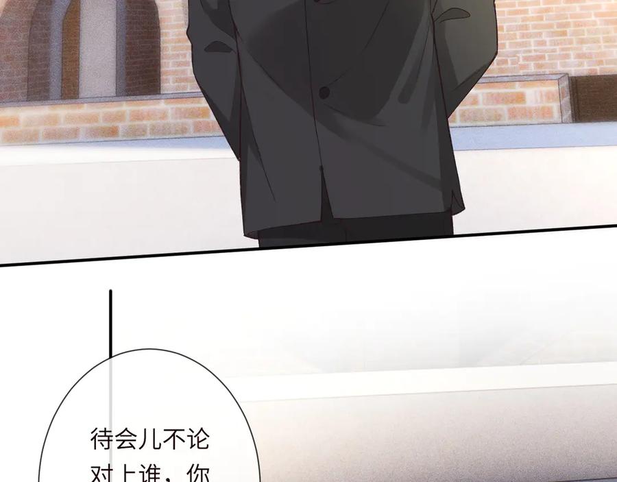 第340考核开始-满级大佬翻车以后-纳兰闲（原著）+虎岫工作室（第8张）