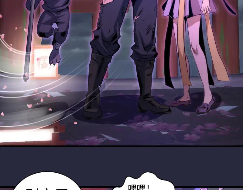 第340话各自为战-高等灵魂-千亮（第23张）