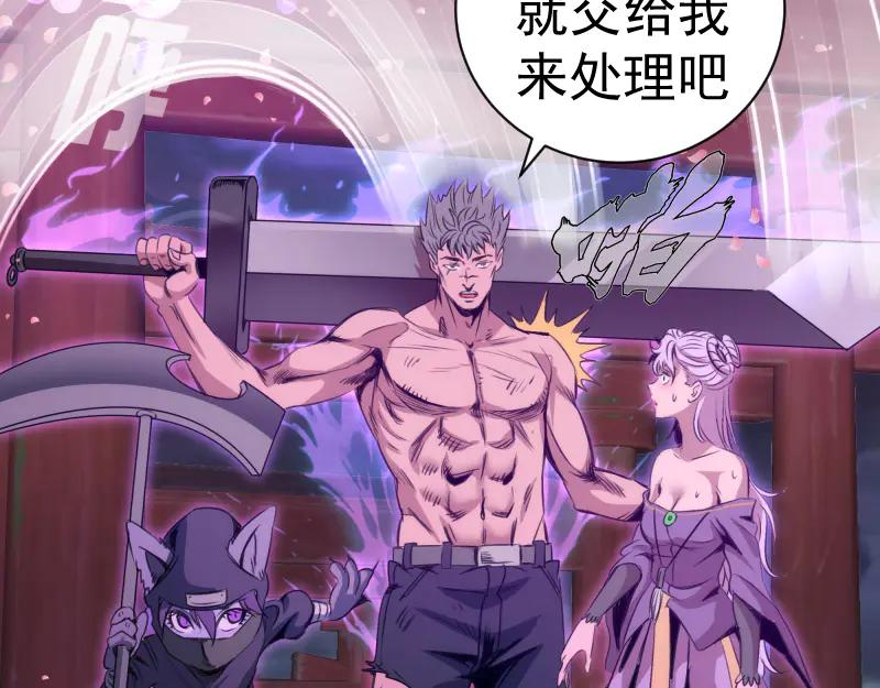 第340话各自为战-高等灵魂-千亮（第22张）