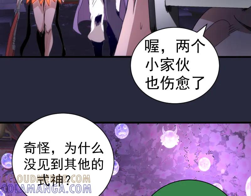 第340话各自为战-高等灵魂-千亮（第25张）