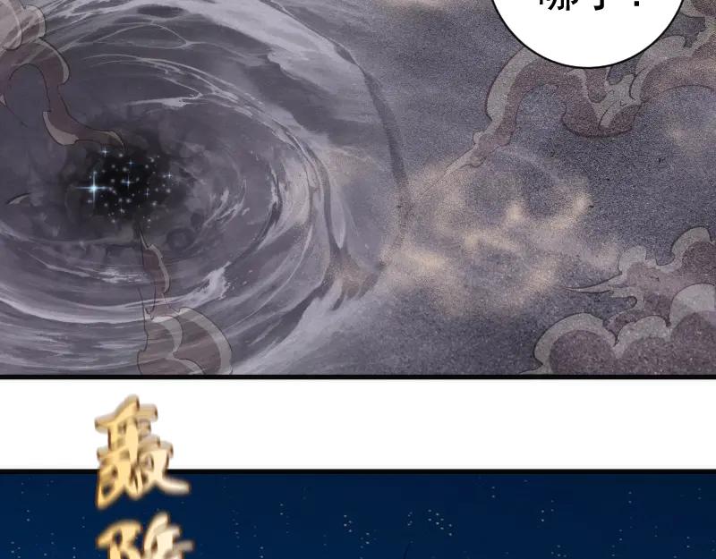 第347话目标绿洲-高等灵魂-千亮（第38张）