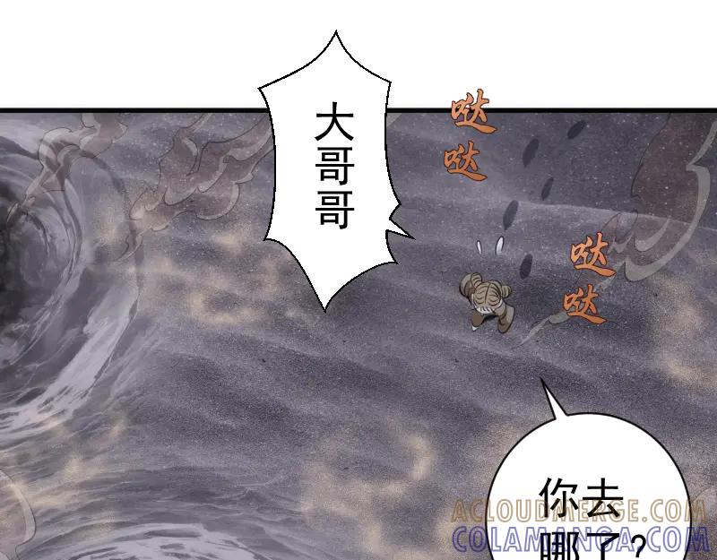 第347话目标绿洲-高等灵魂-千亮（第37张）