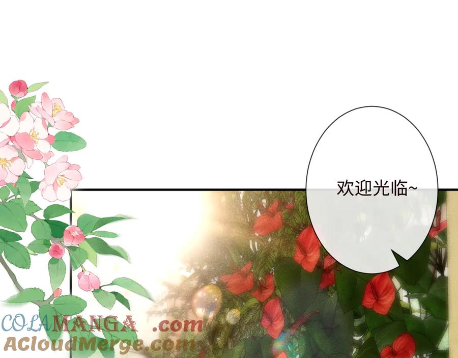 第359秃头……小老妹？-满级大佬翻车以后-纳兰闲（原著）+虎岫工作室（第5张）