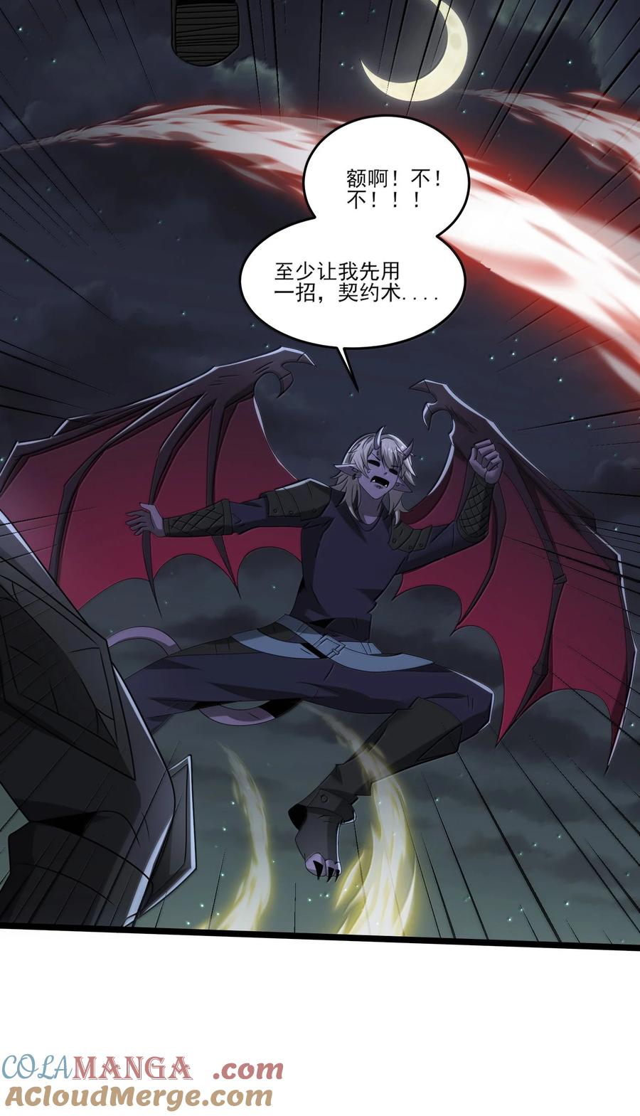 491双城被攻计-魔兽剑圣异界纵横-大周互娱（第12张）