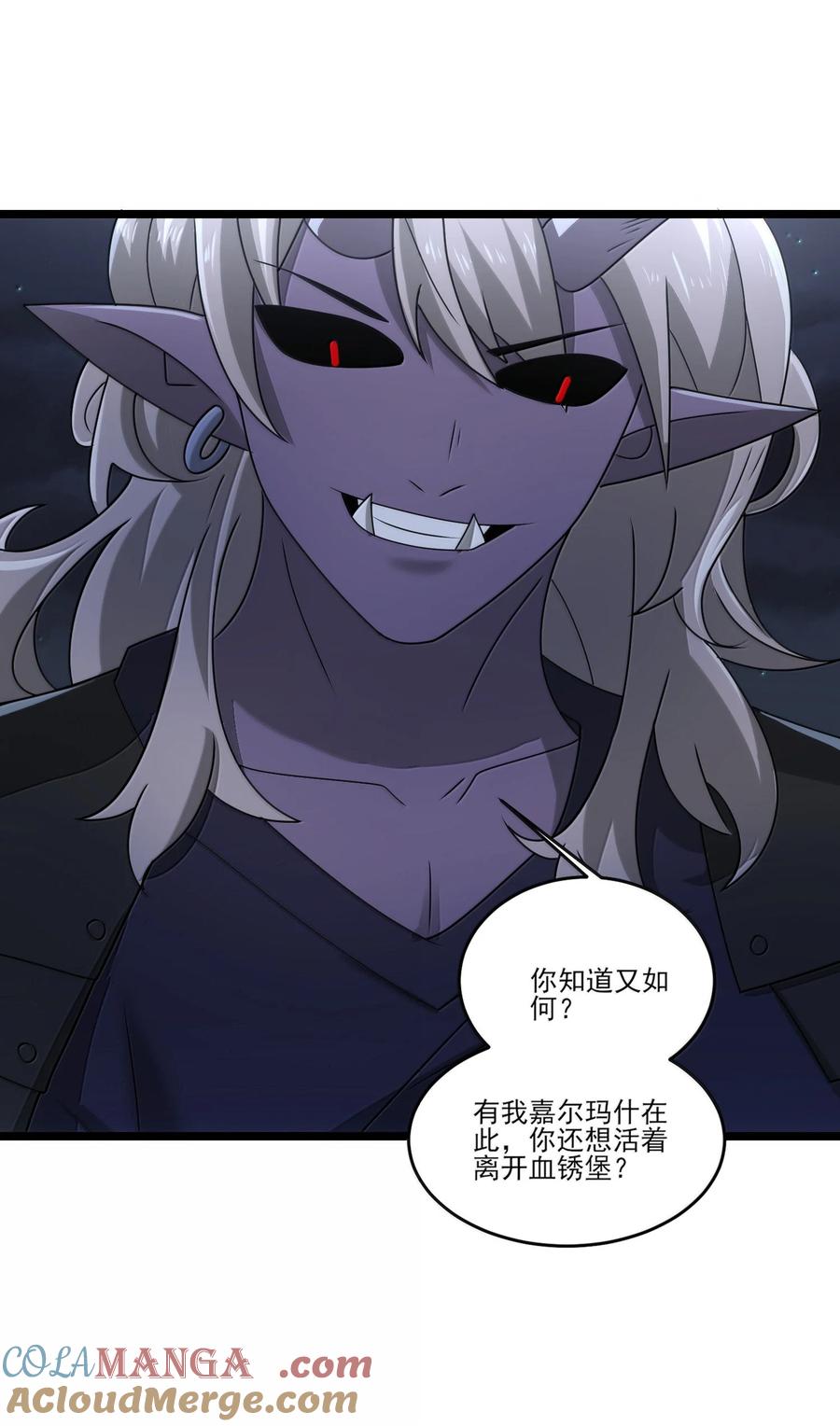 491双城被攻计-魔兽剑圣异界纵横-大周互娱（第6张）