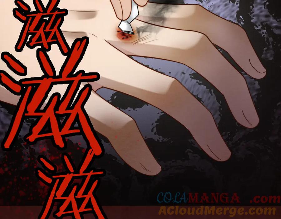 第47话正式在一起-千亿总裁独宠替身娇妻-琉璃雪雪（原著）+暴青漫画（第13张）