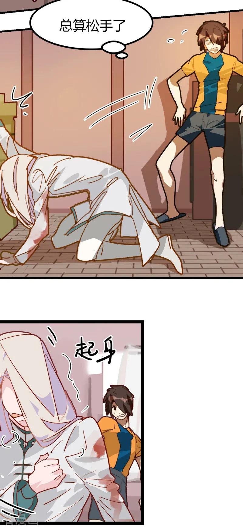 第59话-世界牢狱：曼顿特森-凤凰动漫（第12张）