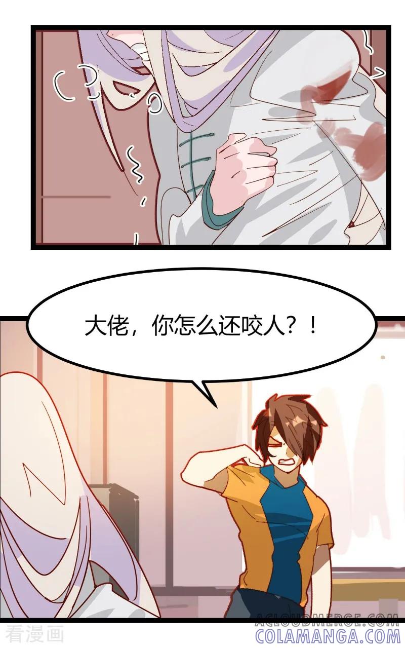 第59话-世界牢狱：曼顿特森-凤凰动漫（第13张）