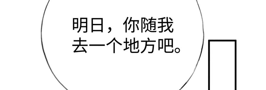 74我咬死你-诱敌深入-不懒文化（第27张）