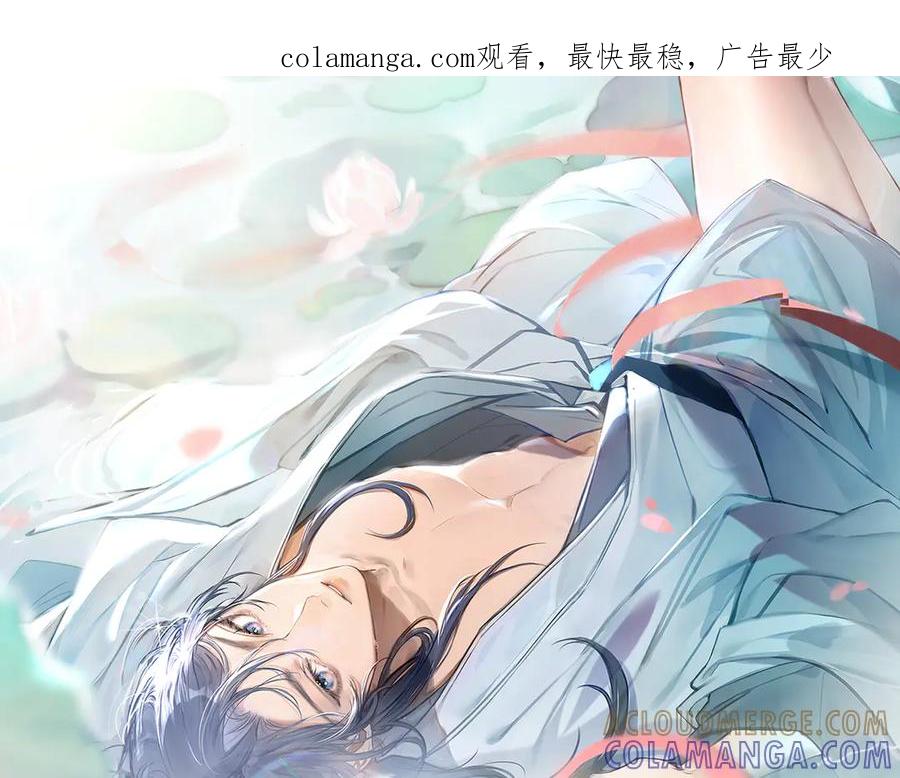 74我咬死你-诱敌深入-不懒文化（第1张）