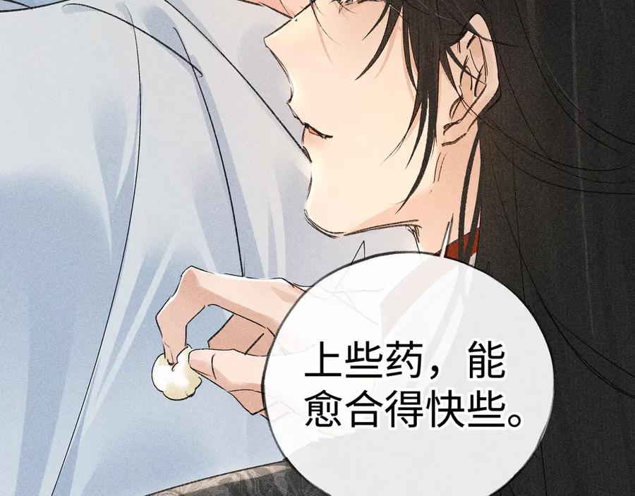 74我咬死你-诱敌深入-不懒文化（第12张）